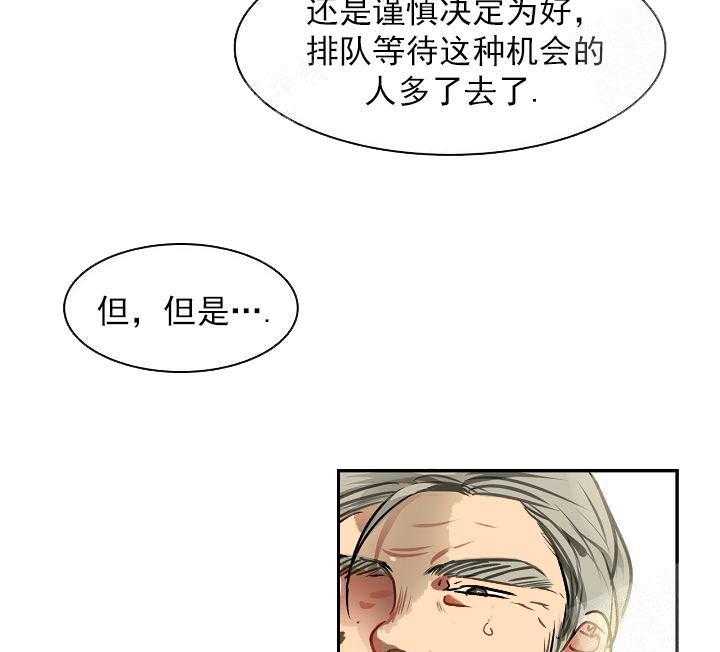 【每天都在破下限】漫画-（第8话 8_三个月）章节漫画下拉式图片-第17张图片