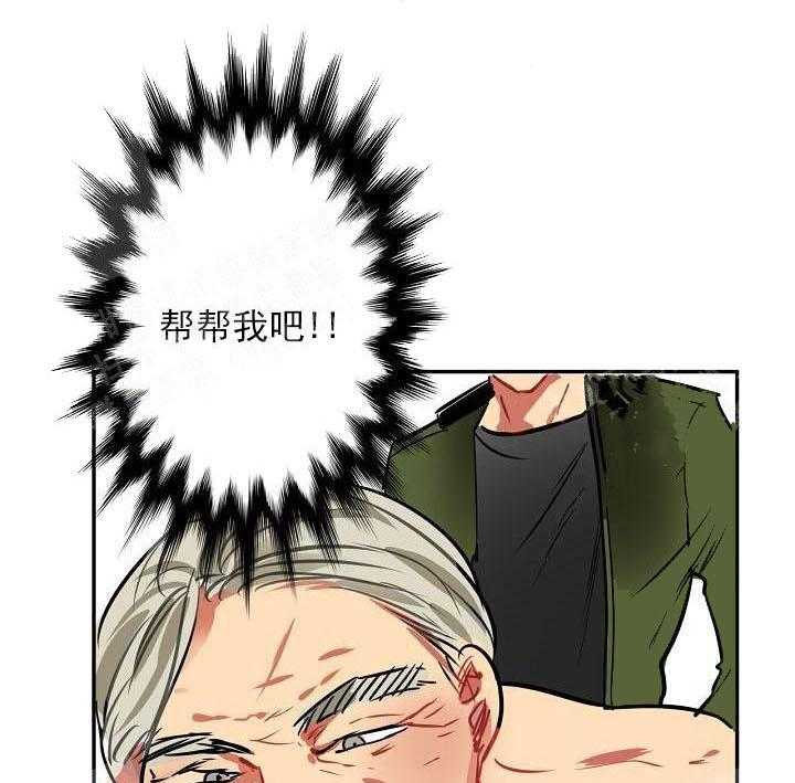 【每天都在破下限】漫画-（第8话 8_三个月）章节漫画下拉式图片-第37张图片