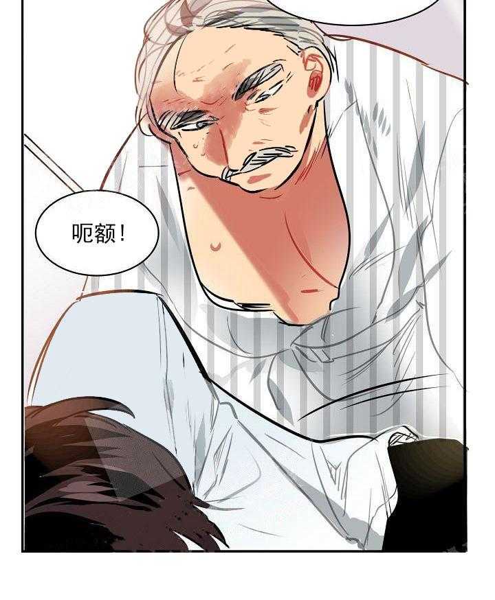 【每天都在破下限】漫画-（第8话 8_三个月）章节漫画下拉式图片-第4张图片