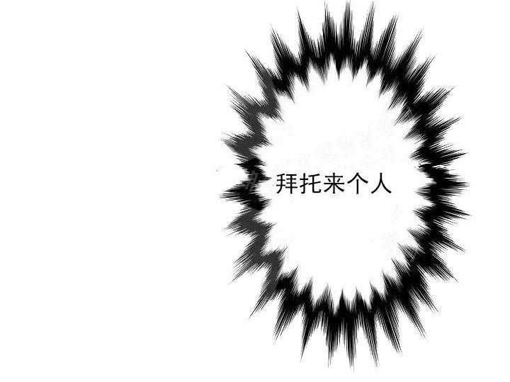【每天都在破下限】漫画-（第8话 8_三个月）章节漫画下拉式图片-第36张图片