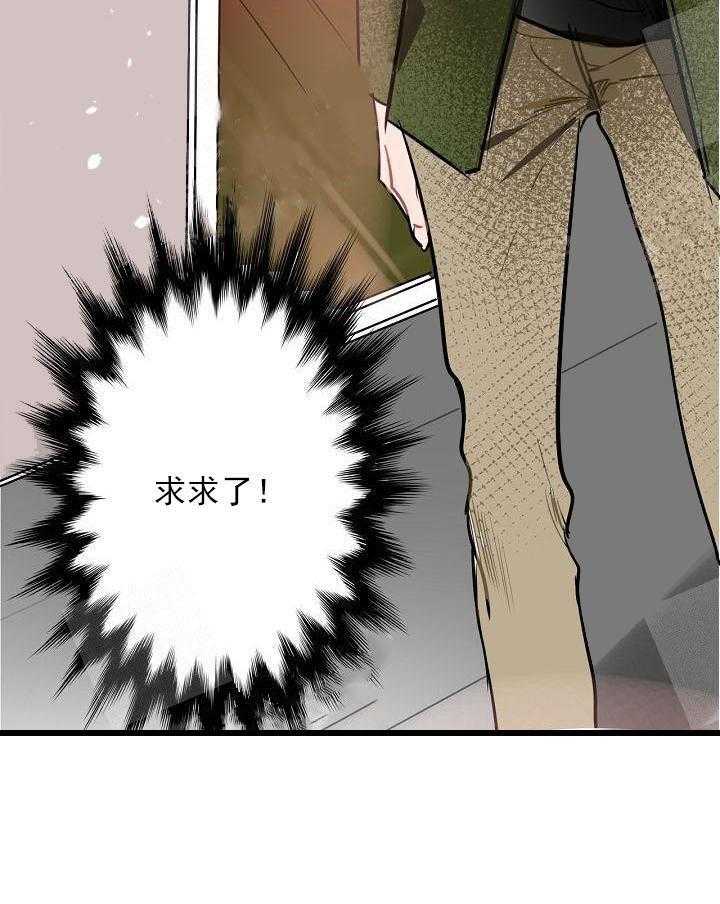【每天都在破下限】漫画-（第8话 8_三个月）章节漫画下拉式图片-第39张图片