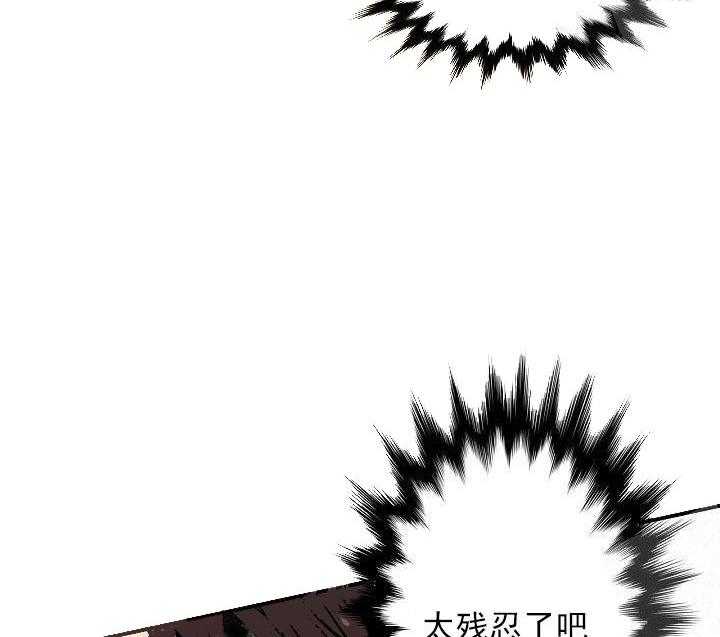 【每天都在破下限】漫画-（第8话 8_三个月）章节漫画下拉式图片-第24张图片