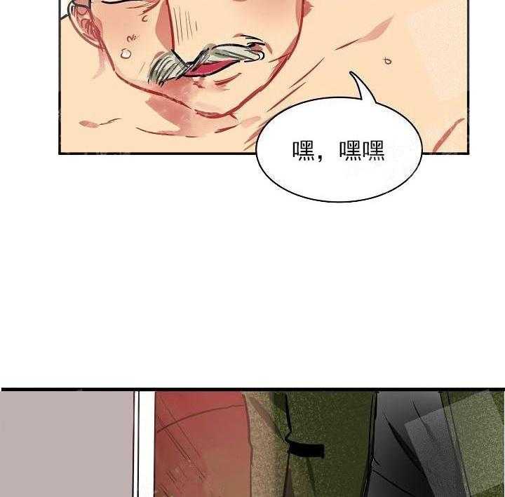 【每天都在破下限】漫画-（第8话 8_三个月）章节漫画下拉式图片-第38张图片