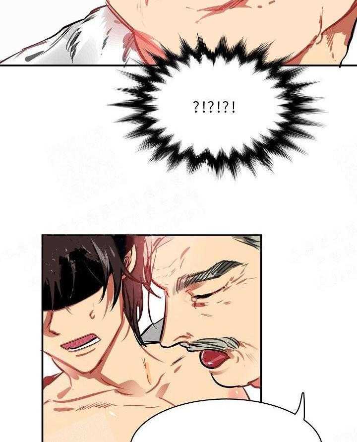 【每天都在破下限】漫画-（第8话 8_三个月）章节漫画下拉式图片-第11张图片