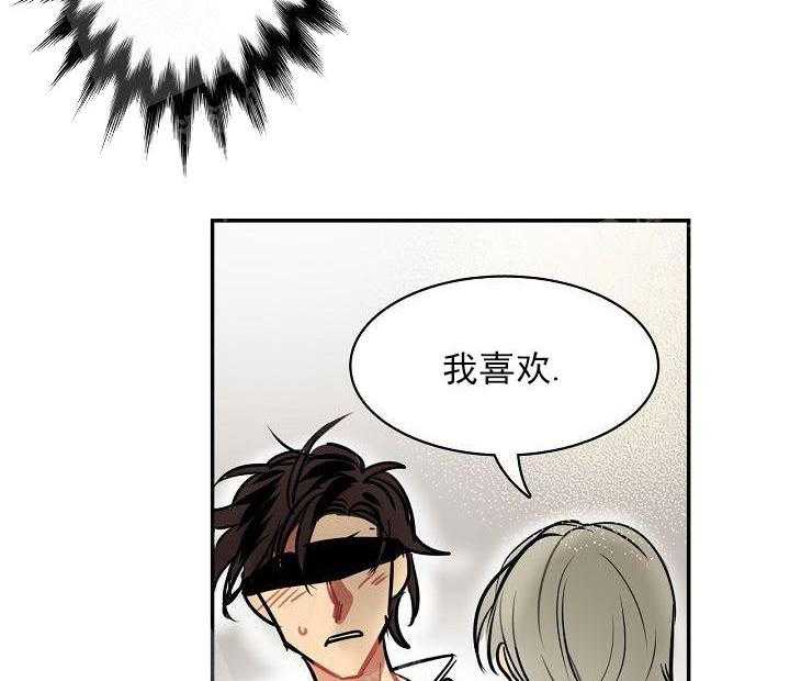 【每天都在破下限】漫画-（第8话 8_三个月）章节漫画下拉式图片-第9张图片