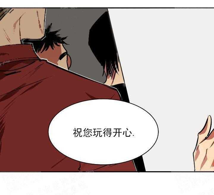 【每天都在破下限】漫画-（第8话 8_三个月）章节漫画下拉式图片-第7张图片