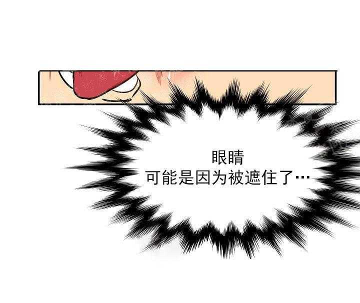 【每天都在破下限】漫画-（第8话 8_三个月）章节漫画下拉式图片-第1张图片