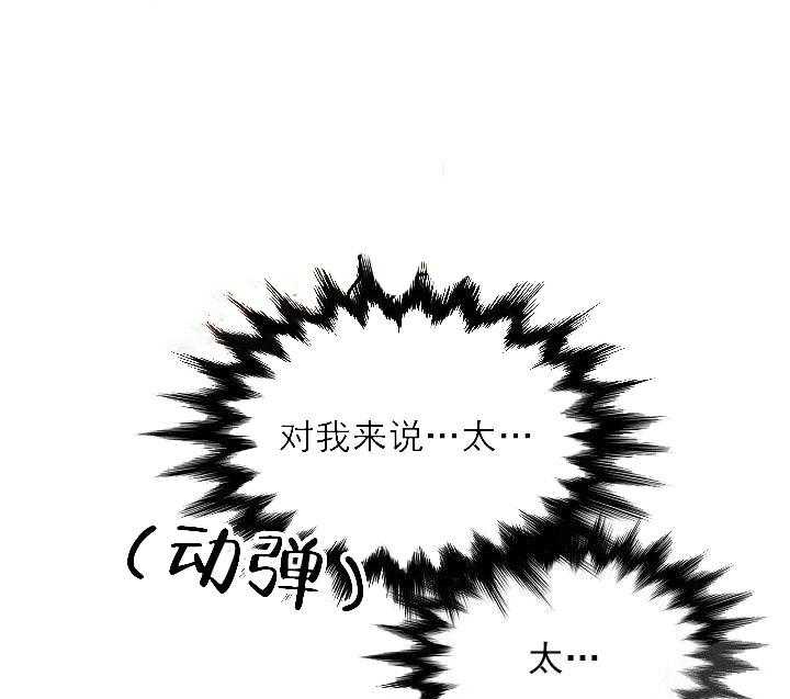 【每天都在破下限】漫画-（第8话 8_三个月）章节漫画下拉式图片-第23张图片