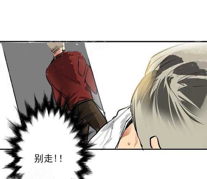 【每天都在破下限】漫画-（第8话 8_三个月）章节漫画下拉式图片-第8张图片