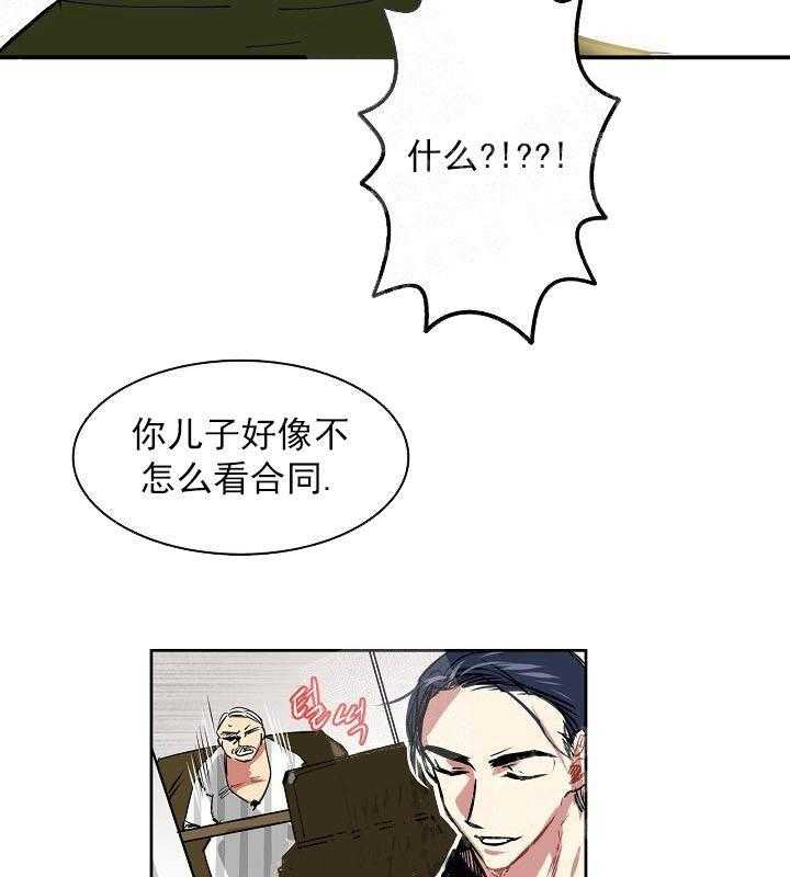 【每天都在破下限】漫画-（第9话 9_喜欢限量版）章节漫画下拉式图片-第35张图片