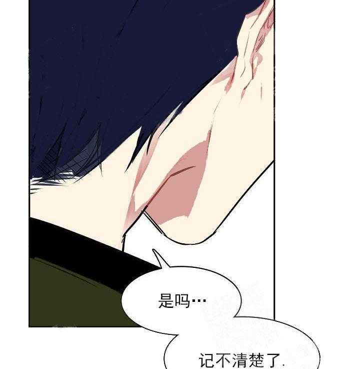 【每天都在破下限】漫画-（第9话 9_喜欢限量版）章节漫画下拉式图片-第31张图片