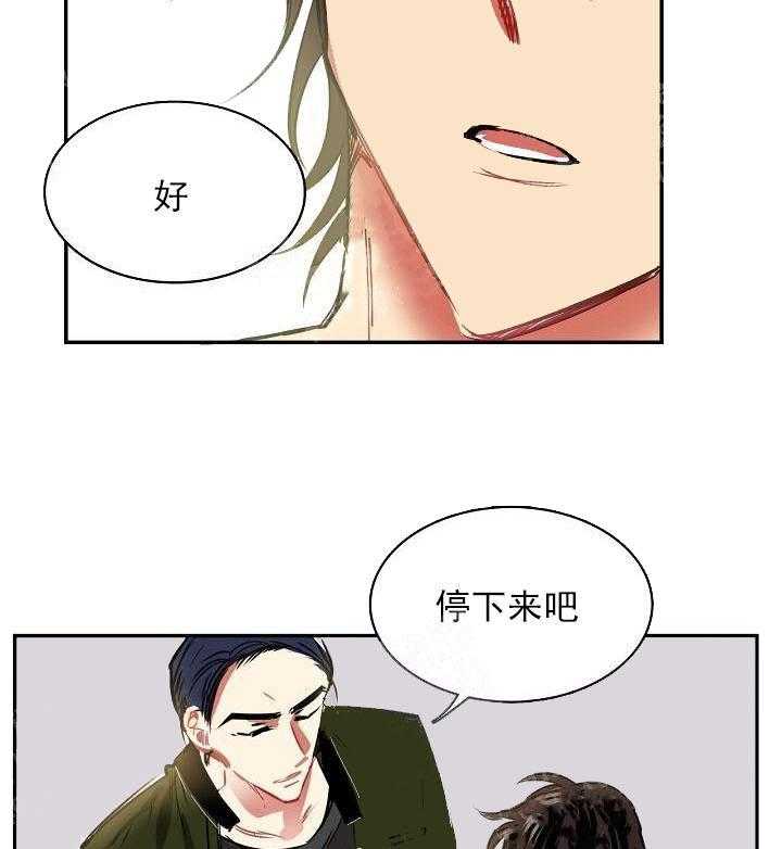 【每天都在破下限】漫画-（第9话 9_喜欢限量版）章节漫画下拉式图片-第8张图片