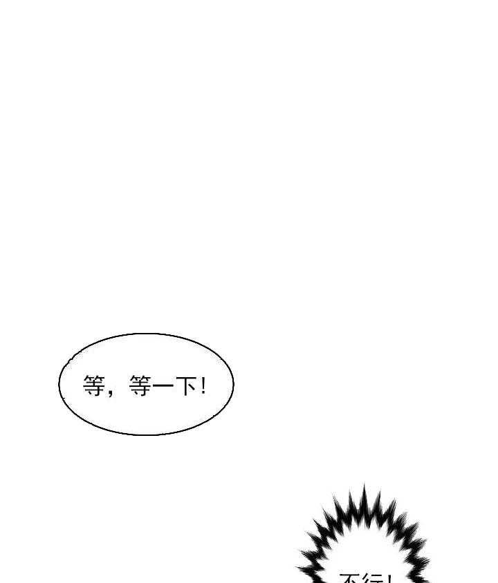 【每天都在破下限】漫画-（第9话 9_喜欢限量版）章节漫画下拉式图片-第1张图片