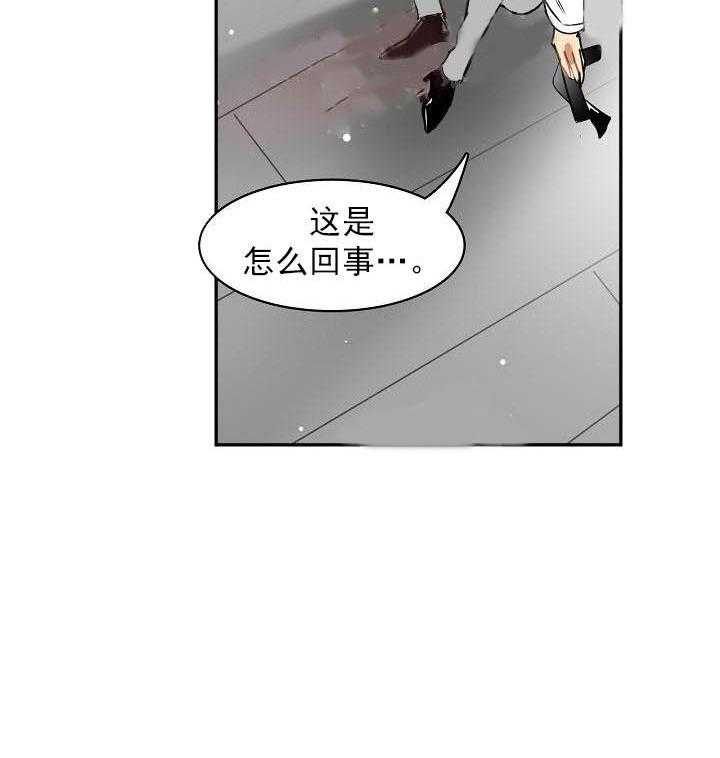 【每天都在破下限】漫画-（第9话 9_喜欢限量版）章节漫画下拉式图片-第23张图片