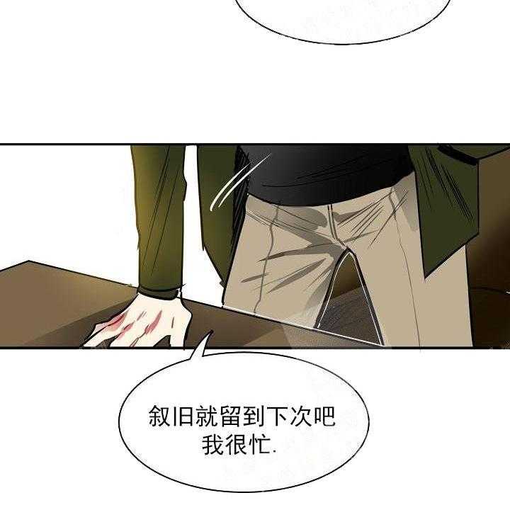 【每天都在破下限】漫画-（第9话 9_喜欢限量版）章节漫画下拉式图片-第32张图片