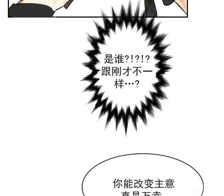 【每天都在破下限】漫画-（第9话 9_喜欢限量版）章节漫画下拉式图片-第10张图片