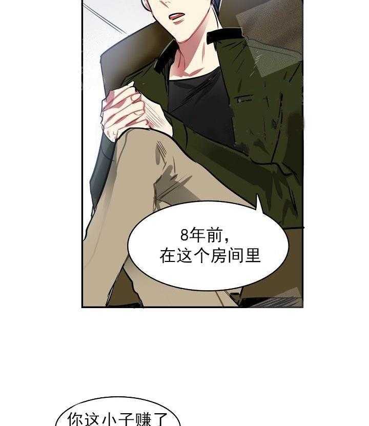 【每天都在破下限】漫画-（第9话 9_喜欢限量版）章节漫画下拉式图片-第28张图片