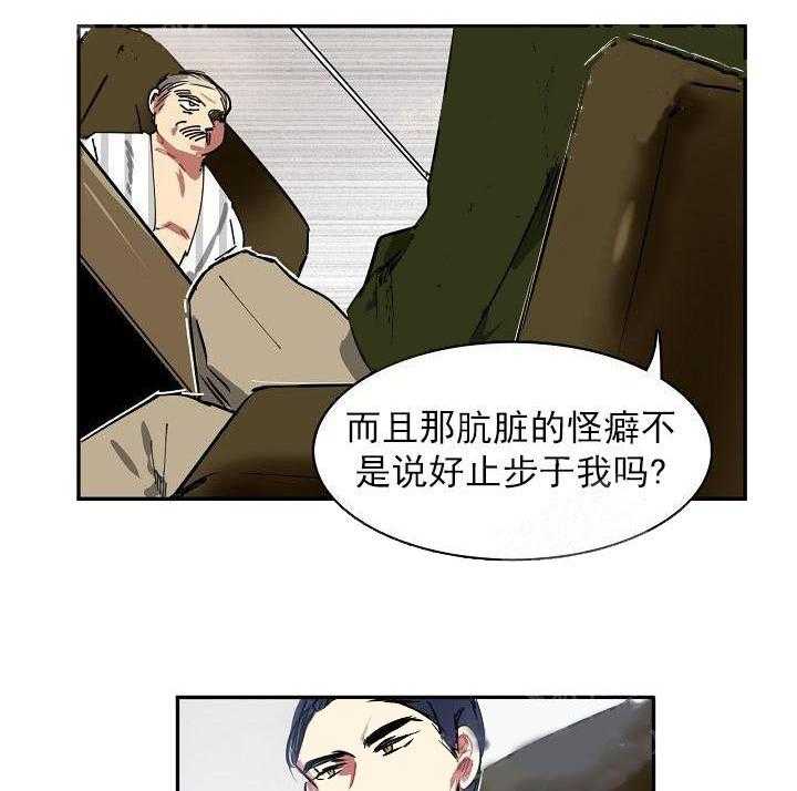 【每天都在破下限】漫画-（第9话 9_喜欢限量版）章节漫画下拉式图片-第27张图片