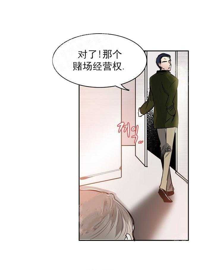 【每天都在破下限】漫画-（第9话 9_喜欢限量版）章节漫画下拉式图片-第33张图片