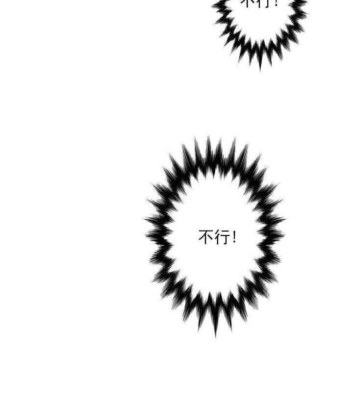 【每天都在破下限】漫画-（第9话 9_喜欢限量版）章节漫画下拉式图片-第2张图片