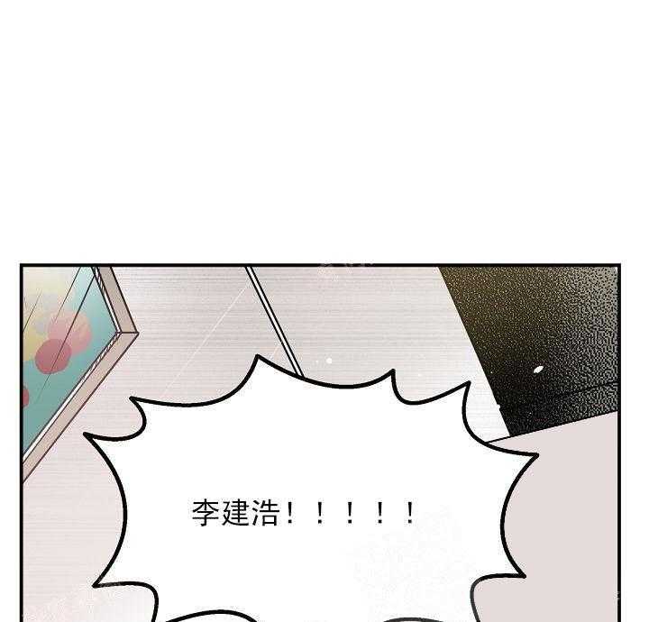 【每天都在破下限】漫画-（第9话 9_喜欢限量版）章节漫画下拉式图片-第37张图片