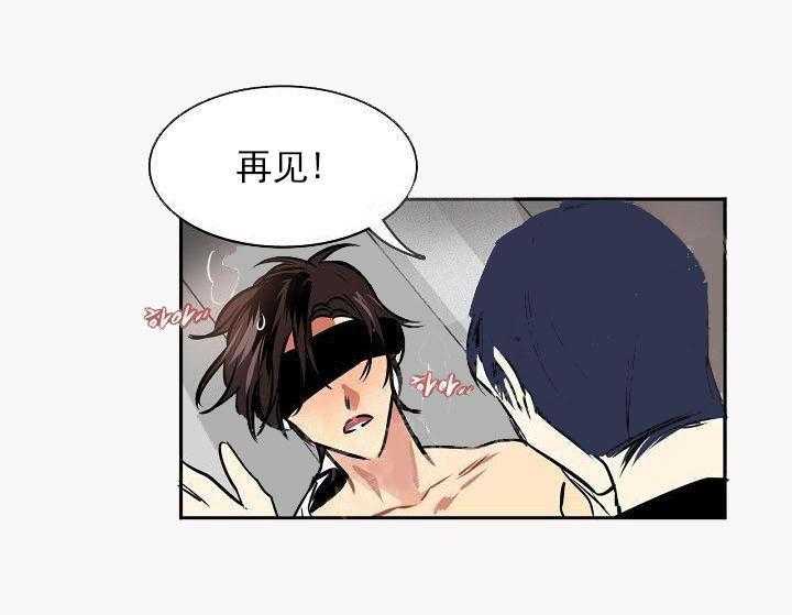 【每天都在破下限】漫画-（第9话 9_喜欢限量版）章节漫画下拉式图片-第16张图片