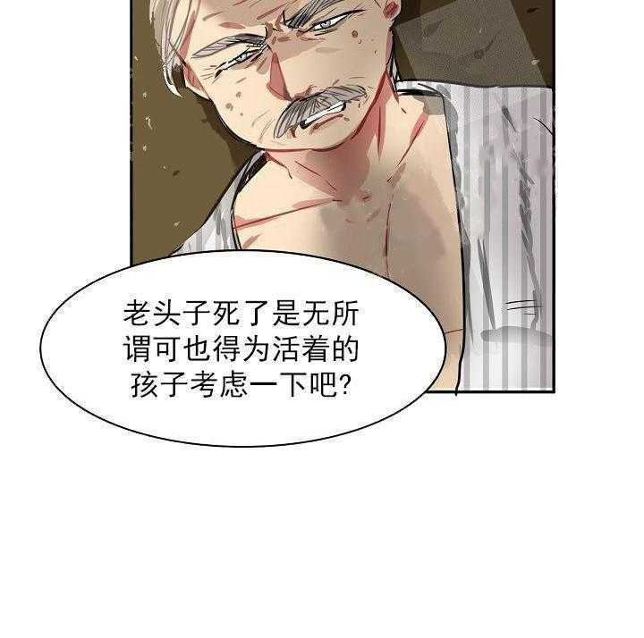 【每天都在破下限】漫画-（第9话 9_喜欢限量版）章节漫画下拉式图片-第26张图片