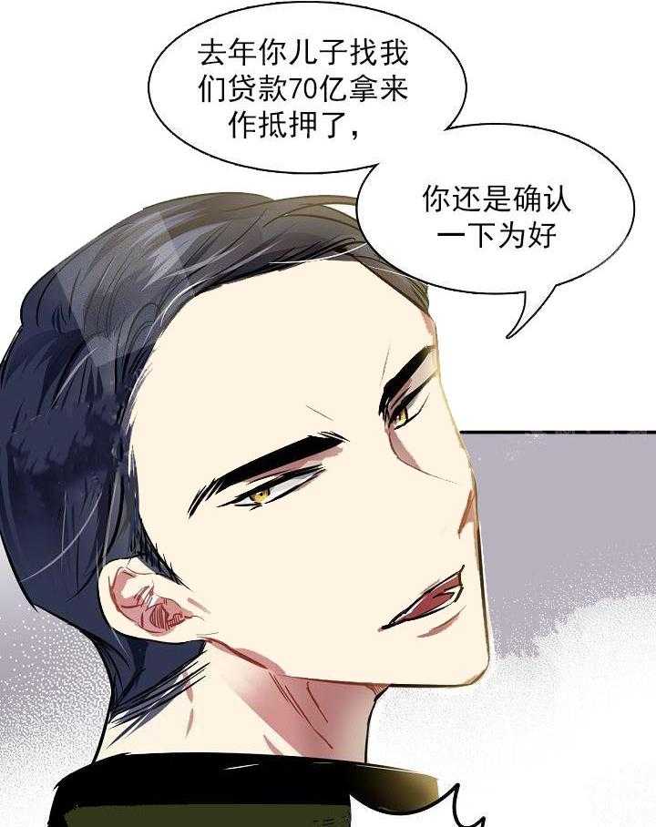 【每天都在破下限】漫画-（第9话 9_喜欢限量版）章节漫画下拉式图片-第34张图片