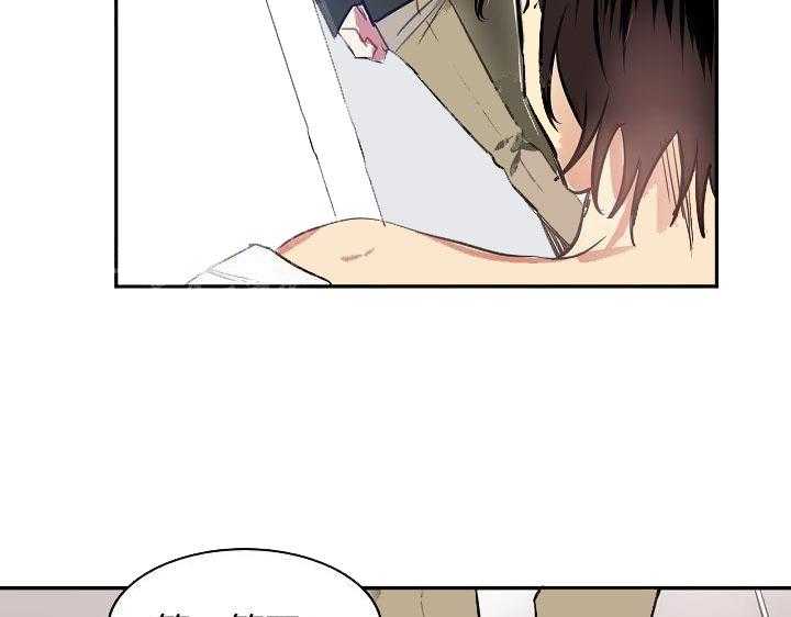 【每天都在破下限】漫画-（第9话 9_喜欢限量版）章节漫画下拉式图片-第18张图片