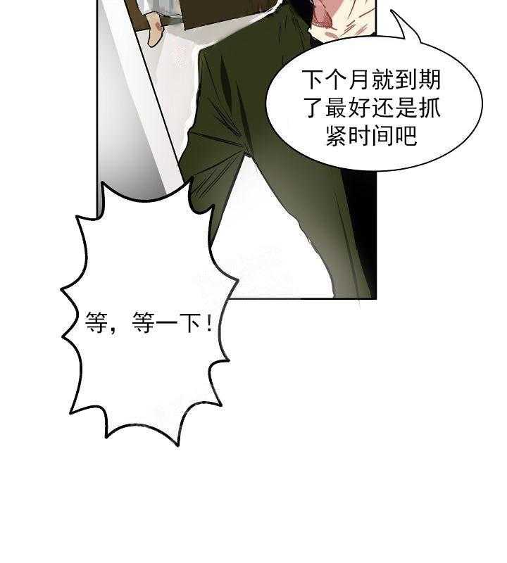 【每天都在破下限】漫画-（第9话 9_喜欢限量版）章节漫画下拉式图片-第36张图片