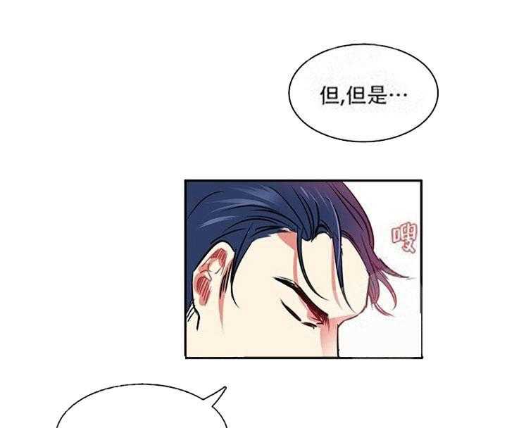 【每天都在破下限】漫画-（第12话 12_被发现了）章节漫画下拉式图片-第14张图片