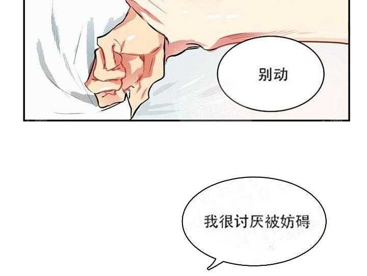 【每天都在破下限】漫画-（第12话 12_被发现了）章节漫画下拉式图片-第13张图片