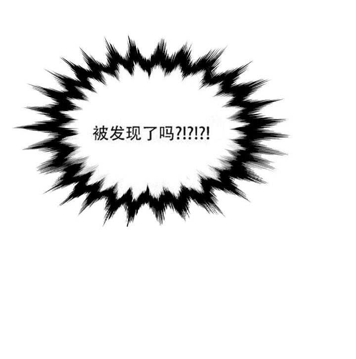 【每天都在破下限】漫画-（第12话 12_被发现了）章节漫画下拉式图片-第32张图片