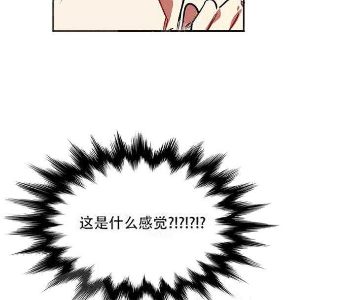 【每天都在破下限】漫画-（第12话 12_被发现了）章节漫画下拉式图片-第10张图片