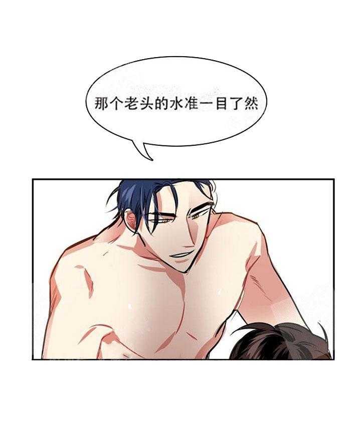 【每天都在破下限】漫画-（第12话 12_被发现了）章节漫画下拉式图片-第33张图片