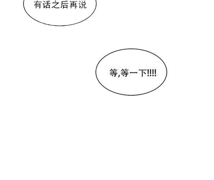 【每天都在破下限】漫画-（第12话 12_被发现了）章节漫画下拉式图片-第15张图片