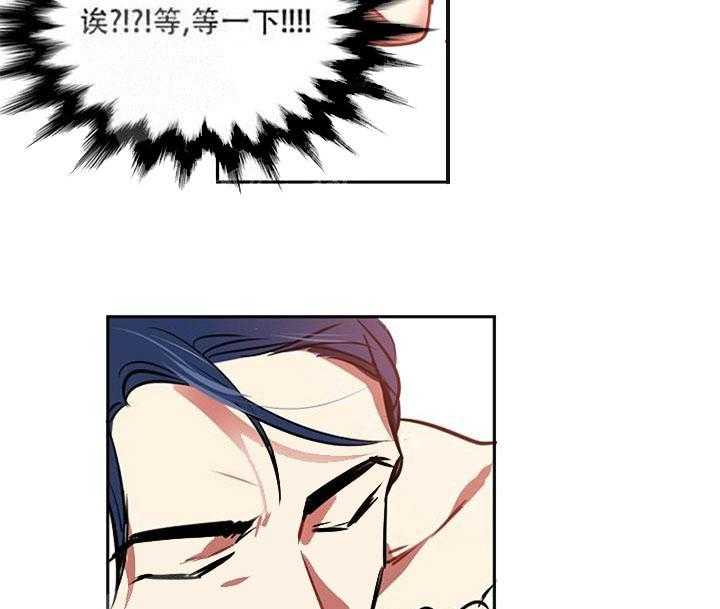 【每天都在破下限】漫画-（第12话 12_被发现了）章节漫画下拉式图片-第9张图片