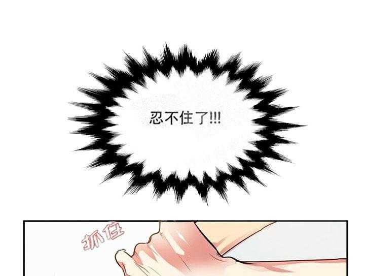 【每天都在破下限】漫画-（第12话 12_被发现了）章节漫画下拉式图片-第12张图片
