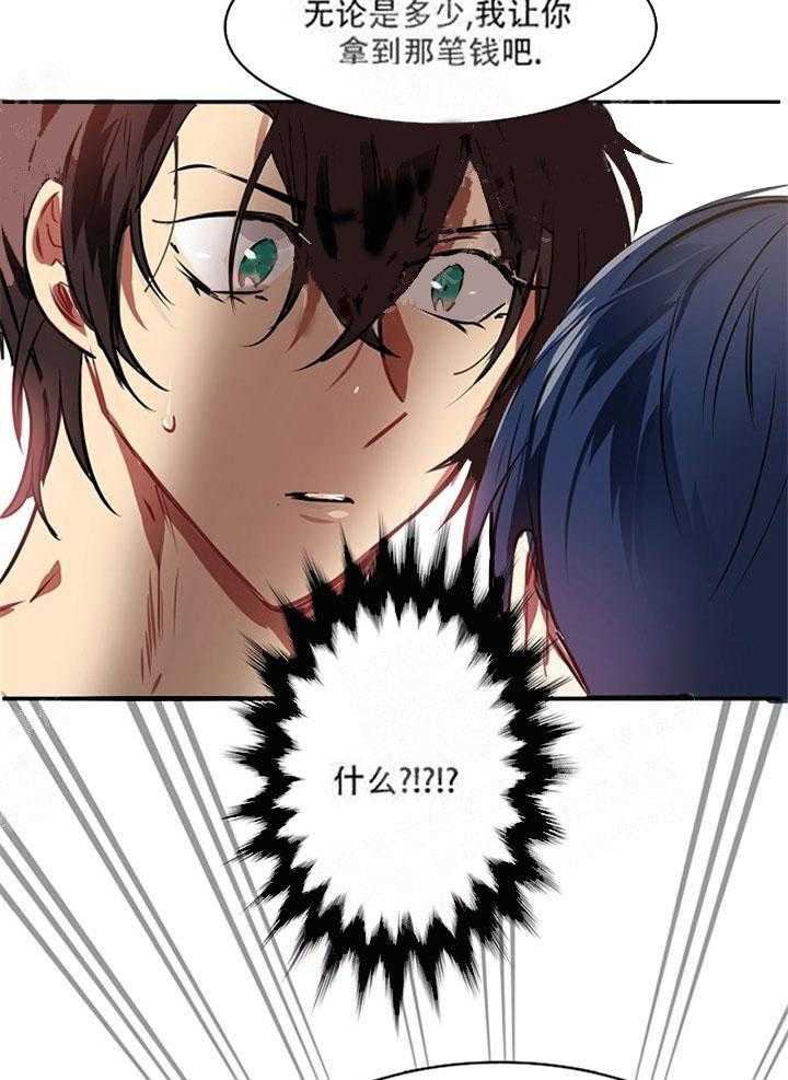 【每天都在破下限】漫画-（第12话 12_被发现了）章节漫画下拉式图片-第36张图片