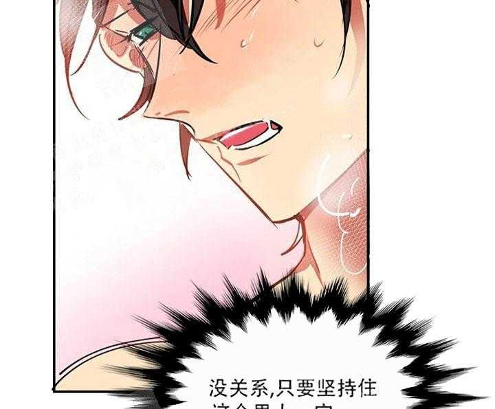 【每天都在破下限】漫画-（第12话 12_被发现了）章节漫画下拉式图片-第7张图片