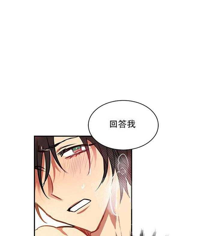 【每天都在破下限】漫画-（第12话 12_被发现了）章节漫画下拉式图片-第3张图片