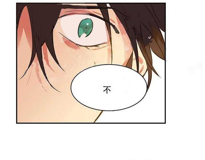 【每天都在破下限】漫画-（第12话 12_被发现了）章节漫画下拉式图片-第25张图片