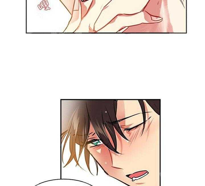 【每天都在破下限】漫画-（第12话 12_被发现了）章节漫画下拉式图片-第23张图片