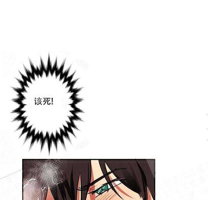 【每天都在破下限】漫画-（第12话 12_被发现了）章节漫画下拉式图片-第6张图片