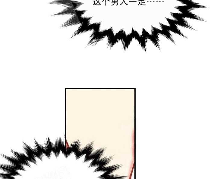 【每天都在破下限】漫画-（第12话 12_被发现了）章节漫画下拉式图片-第8张图片