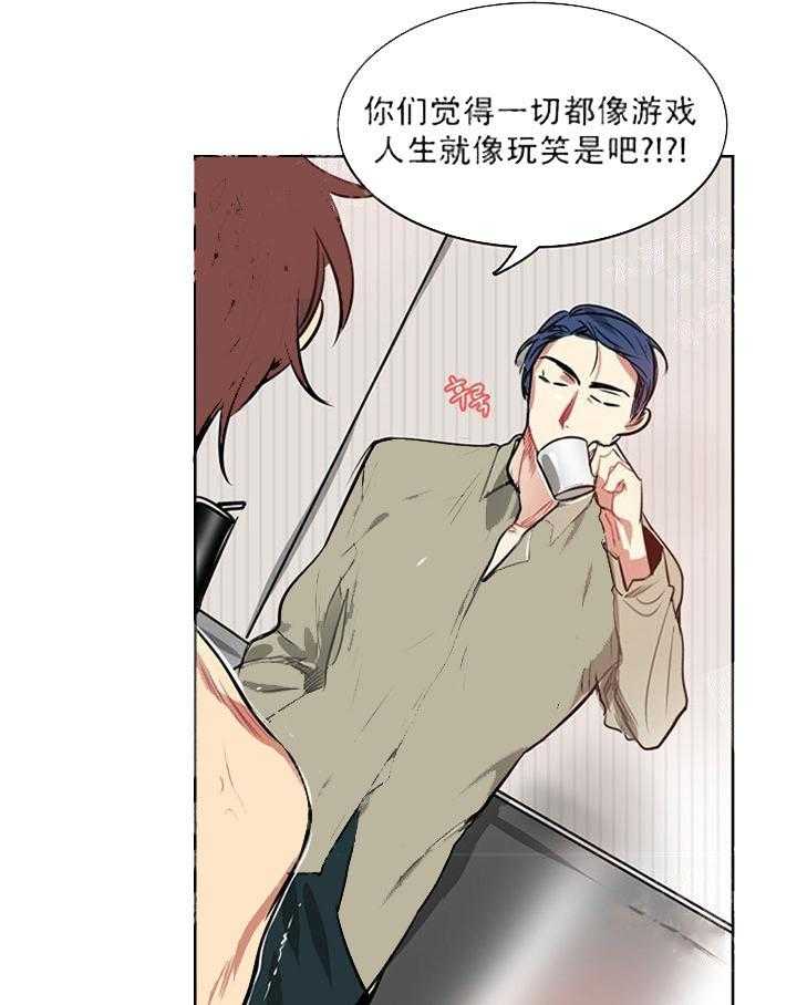 【每天都在破下限】漫画-（第13话 什么都不知道）章节漫画下拉式图片-第41张图片