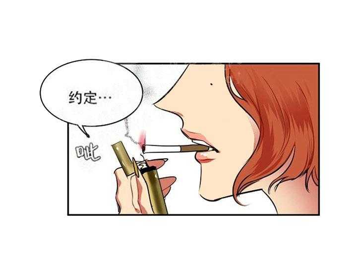【每天都在破下限】漫画-（第13话 什么都不知道）章节漫画下拉式图片-第6张图片