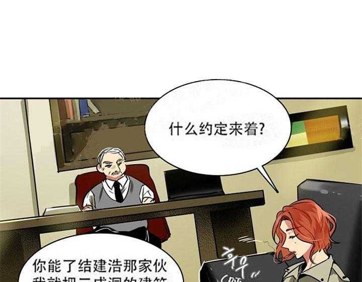 【每天都在破下限】漫画-（第13话 什么都不知道）章节漫画下拉式图片-第7张图片