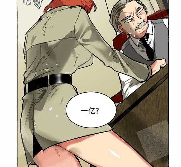 【每天都在破下限】漫画-（第13话 什么都不知道）章节漫画下拉式图片-第15张图片