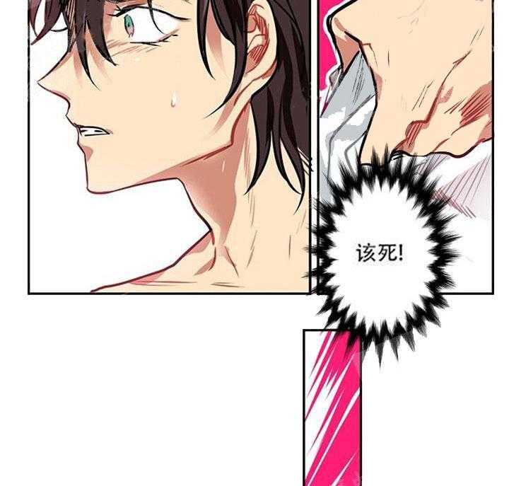 【每天都在破下限】漫画-（第13话 什么都不知道）章节漫画下拉式图片-第35张图片